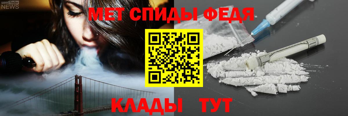 Амфетамин 98% Отрадное