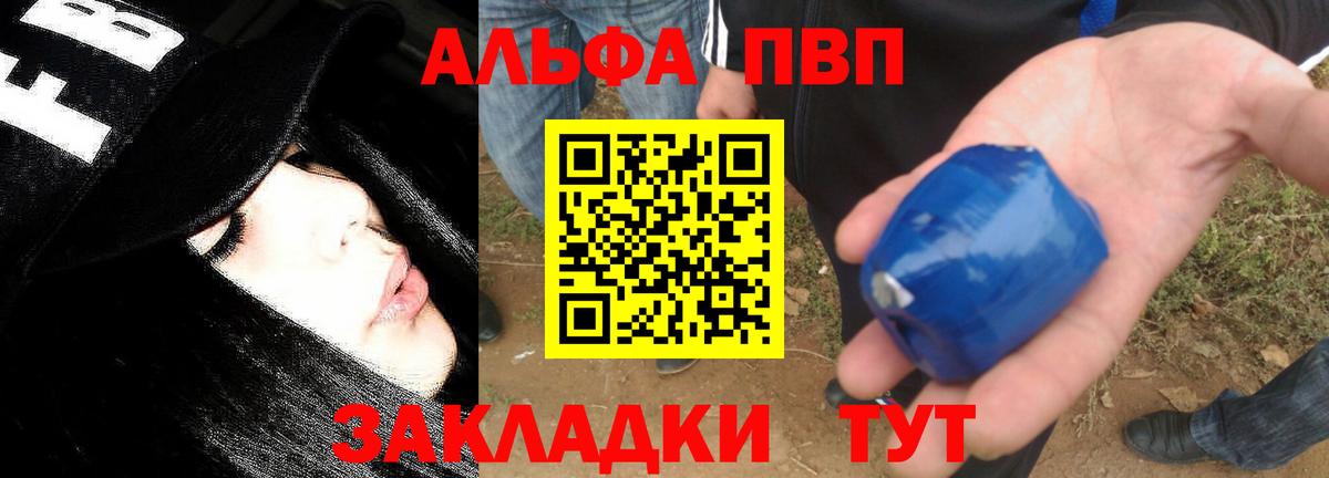 A PVP СК Отрадное