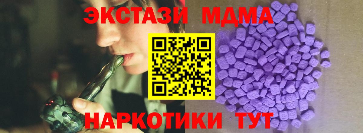 Отрадное  Экстази диски  Экстази 280мг  Вход с VPN 