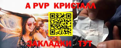 марки nbome Северобайкальск