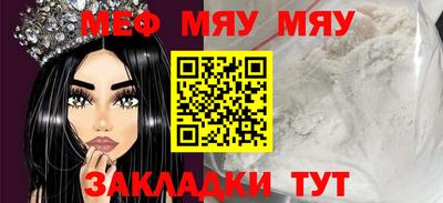 mix Севастополь