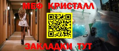 mix Севастополь