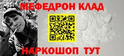 mix Севастополь