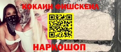 марки nbome Северобайкальск