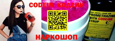 марки nbome Северобайкальск