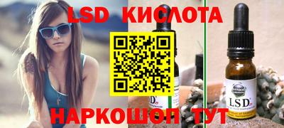 mix Севастополь
