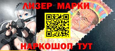 марки nbome Северобайкальск
