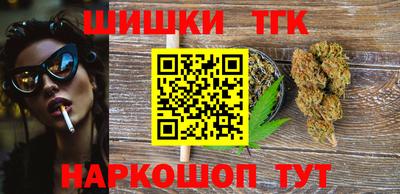 марки nbome Северобайкальск