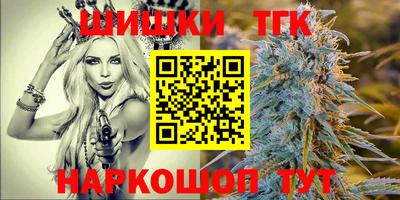 марки nbome Северобайкальск
