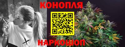 марки nbome Северобайкальск