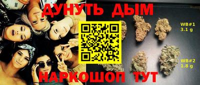 марки nbome Северобайкальск