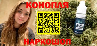 марки nbome Северобайкальск