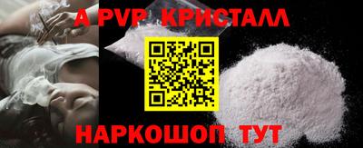 герыч Свободный