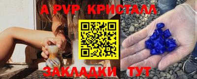 герыч Свободный
