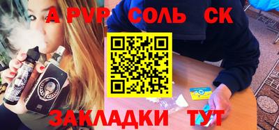 герыч Свободный