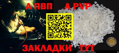 герыч Свободный