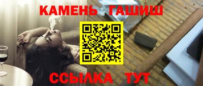 марки nbome Северобайкальск