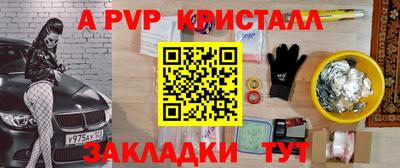 mix Севастополь