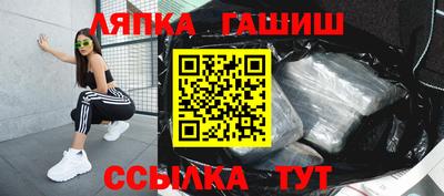 герыч Свободный