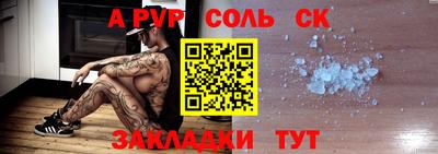 марки nbome Северобайкальск