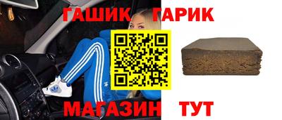 марки nbome Северобайкальск