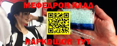 mix Севастополь