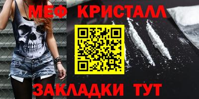 марки nbome Северобайкальск