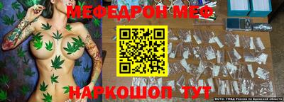 mix Севастополь