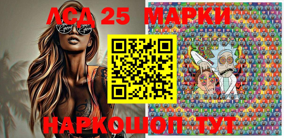 Марки N-bome 1500мкг  Вход с VPN  Отрадное  Марки N-bome 1500мкг 