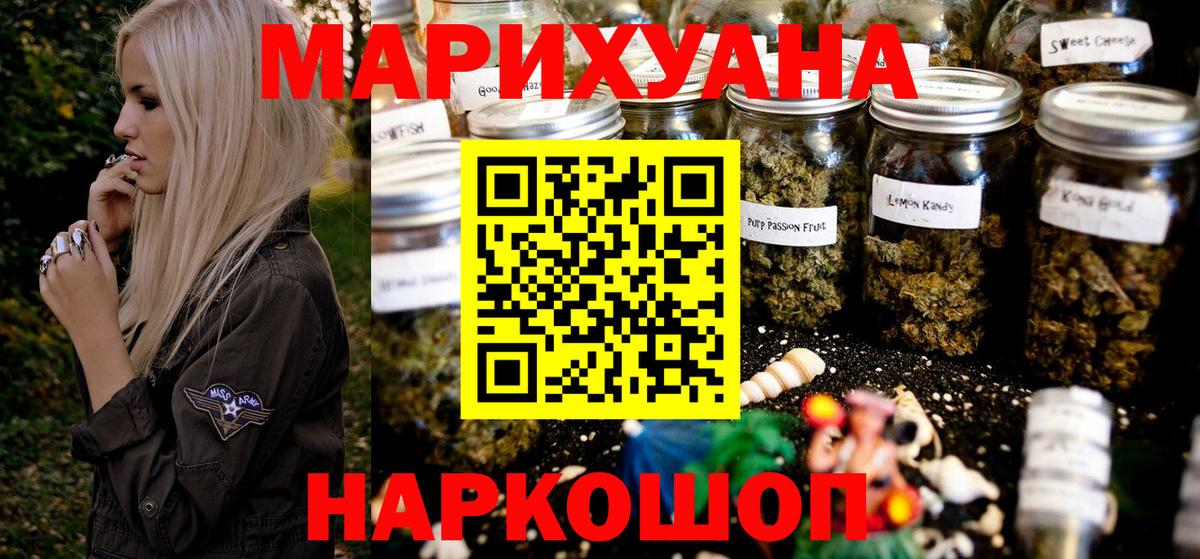 Бошки марихуана Bruce Banner  Бошки марихуана Bruce Banner  Вход с VPN  Бошки Шишки Ganja  Отрадное 